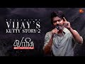 Thalapathys motivational speech  thalapathy vijays kutty story 2  varisu audio launch sun tv
