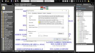 10 Set PDF keyword metadata