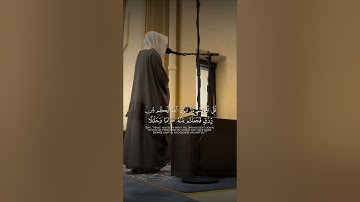 القارئ محمد أباالحسن || تلاوة من سورة يونس #محمد_أبالحسن #اكسبلور #تيك_توك