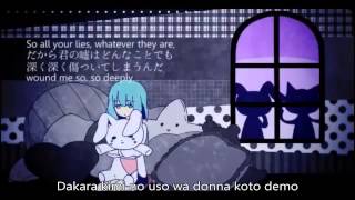 Crier Hatsune Miku - Sub Bahasa Inggris & Romaji