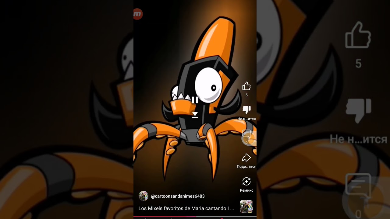 mixels sings I'm blue