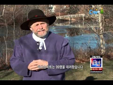 [매거진 굿데이] 첫 번째 추수감사절 이야기