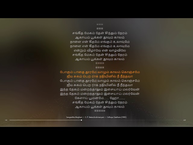 0029 Sangeetha Megham Tamil Lyrical song class=