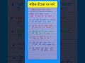 Slogan on women's day /महिला दिवस पर नारे /nare on women's day |नारे #ytshorts