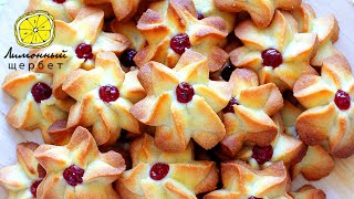 Курабье | Kurabye Cookies