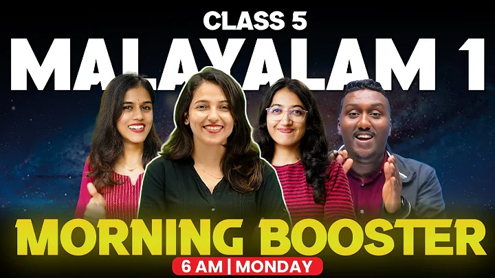 Class 5 Malayalam 1 Christmas Exam | Final Revision | Exam Winner