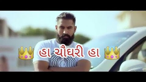 New Chaudhary whatsapp status || Jay arbuda🙏