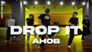 AHOB Choreographyㅣ블라세 (BLASÉ) - Drop It (Feat. 이영지)ㅣMID DANCE STUDIO