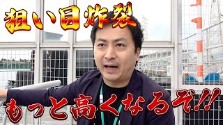 競艇　テレボート当選品　A賞 spweb.brtb.jp_(iPhone X) (60) | 競艇予想なら競艇サミット