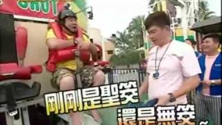 20090606冒險奇兵—劍湖山世界Part5