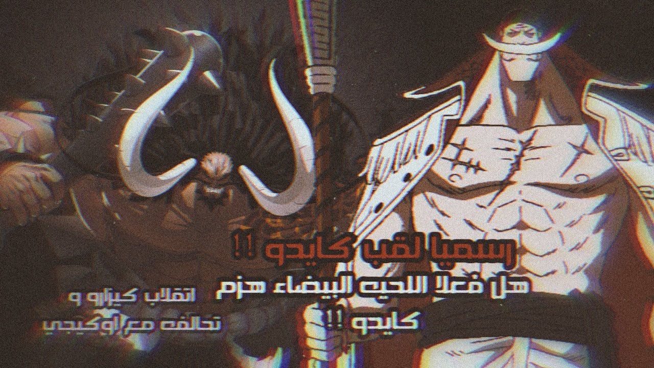 ميسكينا آسير Myskina Acier امبراطورية الأنمي Amino