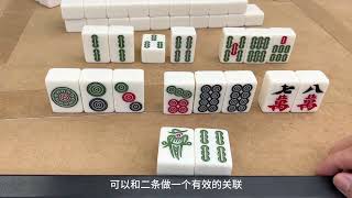 聪明人打麻将，从来不会乱出牌
