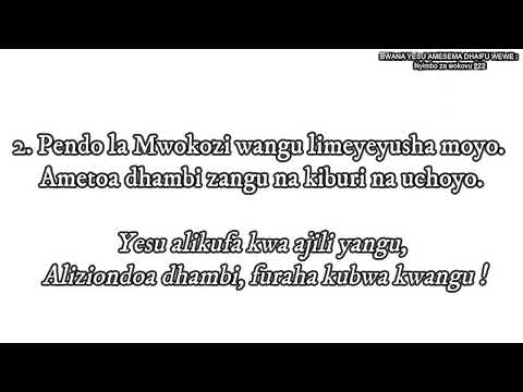 Nyimbo Za Wokovu 222 Bwana Yesu Amesema Dhaifu Wewe