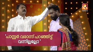 'നിന്റെ കൂടെ ജീവിക്കുന്നത് നഗരത്തിൽ ജീവിക്കുന്നതിന് തുല്യം '