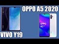 Vivo Y19 vs Oppo A5 2020. Посмотрим на эту пару. 👀