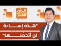 الشهيد تاج على رؤوسكم جميعا صالح الأزرق يصب جام غضبه على مت صل من مصر أساء إلى إسـماعيل هنية الشهيد تاج على رؤوسكم جميعا صالح الأزرق يصب جام غضبه على مت صل من مصر أساء إلى إسـماعيل هنية