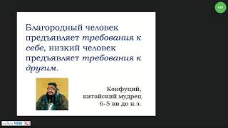 Учителю курса Основы светской этики Методические рекомендации к уроку Слово обращенн Учителю курса Основы светской этики Методические рекомендации к уроку Слово обращенн