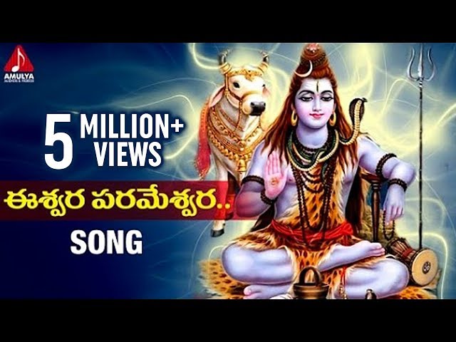 Eshwara Parameshwara Song | Lord Shiva | Devotional Songs | Amulya Audios and Videos class=