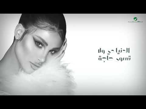 قلت مش هتسبني ثانيه رحت ليه وهجرتني اميمه طالب