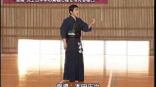 より高いレベルの剣道を求めていくために 　剣道練習法DVD