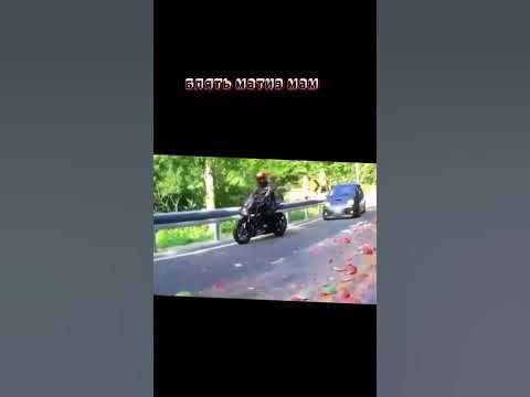 матиз топ - YouTube