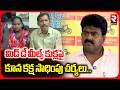 మిడ్ డే మీల్స్ కుక్లపై కూన కక్ష సాధింపు చర్యలు.. | MLA Koona Ravi Fire On Mid-Day Meal Staff | RTV
