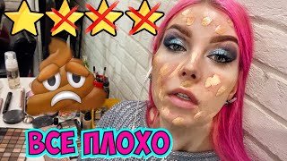 видео: МЫЛО С ЛИЦА НЕ СМЫВАЕМ / В шоке от действий визажиста + треш результат/Обзор салона красоты в Москве картинка: МЫЛО С ЛИЦА НЕ СМЫВАЕМ / В шоке от действий визажиста + треш результат/Обзор салона красоты в Москве
