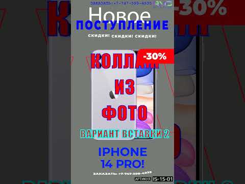 INSTAGRAM STORIES/REELS видеоролики