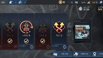 Proving Grounds return. Day5 McLAREN F1 LM Need For Speed No Limits