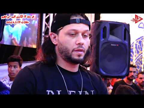 عبسلام ورمضان البرنس فى حياتى ناس زباله ومرقصين الكابتن محمد ابراهيم بالشمروخ افراح الاداره تيخه