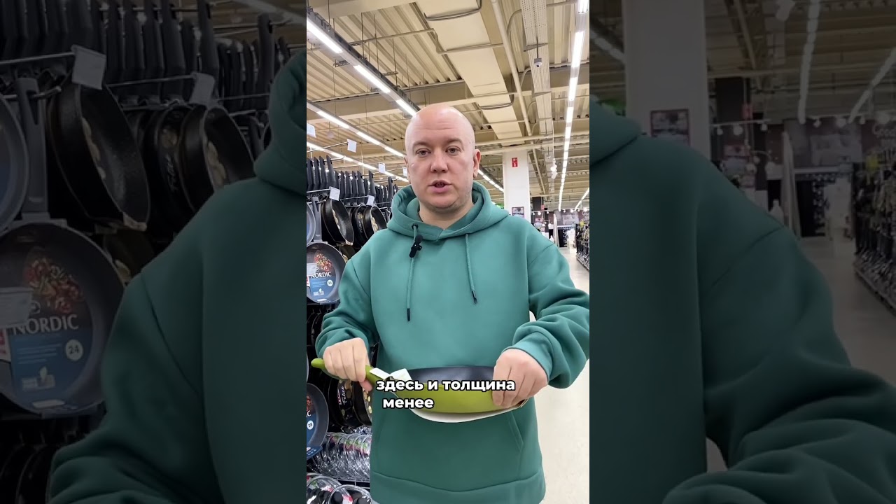 Как выбрать сковороду? Часть 1 #демидов #эксперт