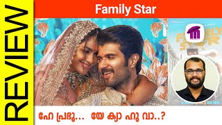 Family Star Telugu Movie Review By Sudhish Payyanur -Media