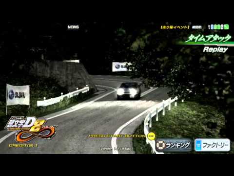 Initial D AS8 Nagao DH TA Replay