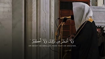 فواتح سورة سبأ | د. أحمد بن صابر الغامدي | مسجد قباء