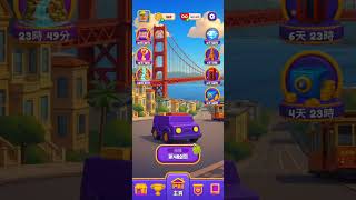 Loop sort level 482