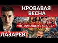 Эвакуация Донецкой области. Фронт начал движение. Трамп разносит Иран. ТЦК на сайтах знакомств 
