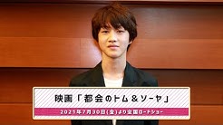 スターダストプロモーション 制作1部 Youtube