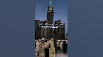 اهرب إنه القرآن الكريم📕😔😢