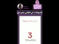 راح اسحب تلات ايام لأنو دعم طايح راح اسحب تلات ايام لأنو دعم طايح