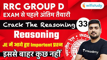 1:00 PM - RRC Group D 2019-20 | Reasoning by Hitesh Mishra | Reasoning Important Questions