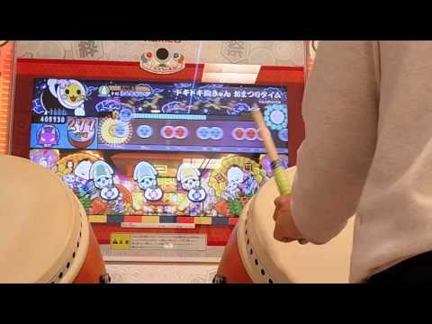 太鼓の達人 キミドリver  ドキドキ胸きゅん おまつりタイム