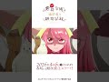 TVアニメ『自称悪役令嬢な婚約者の観察記録。』PV第2弾