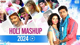 HOLI 2024 Special Mashup | Holi Party Songs | Dev | Subhashree | Jeet | Porimoni | Eskay Movies