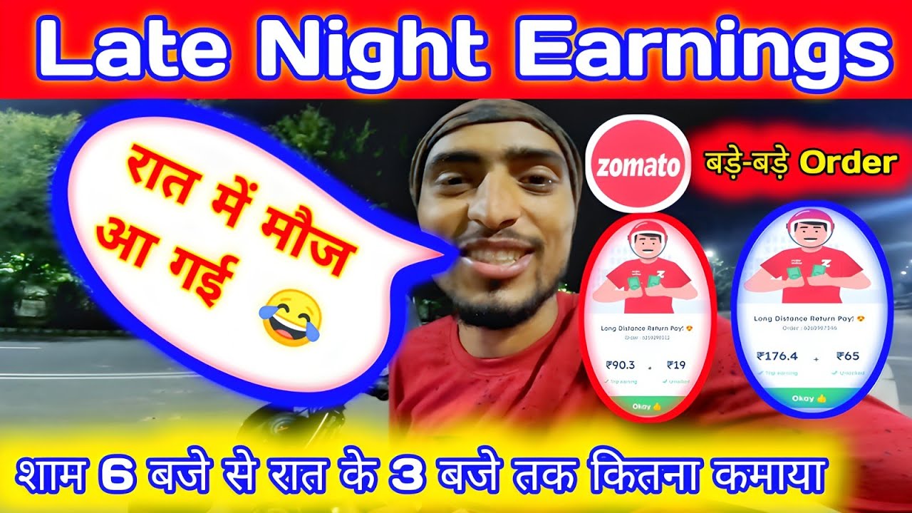 Late Night Earning Zomato Delivery Boy, रात में काम कैसे करें  || Rider ध्यान दें ? Dinner Earning
