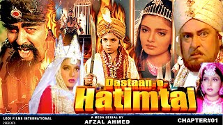 DASTAN-E-HATIMTAI CHAPTER 01| HINDI MOVIE SUNNY SINGHAFZAL KHAN SHAMMI KAPOOR LODI FILMS