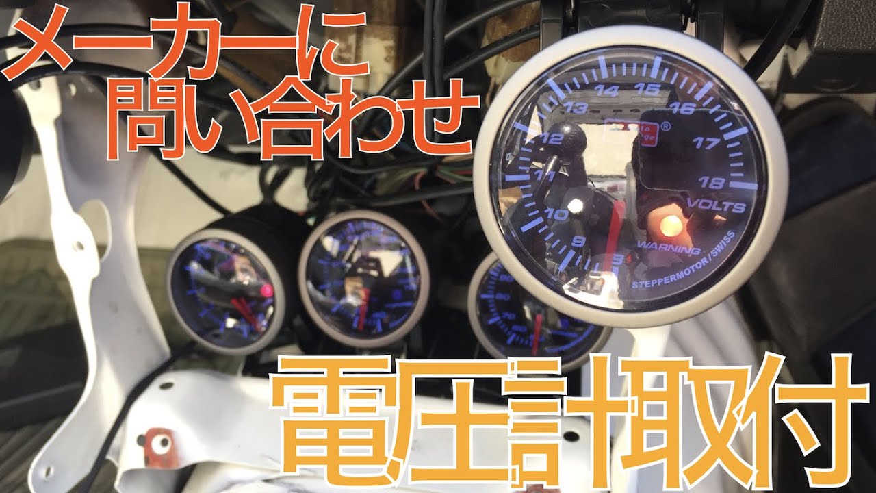 FTO E-DE3A 純正 2連メーター/パネル (時計/電圧計) セット 希少 レア 