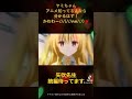 金色の闇の可愛さを伝えたい