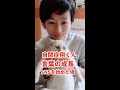 【自閉症翔くん】言葉や会話の成長です。SNSの力も有ります重度知的障害・自閉症スペクトラムでも成長は無限大です！#shorts #成長