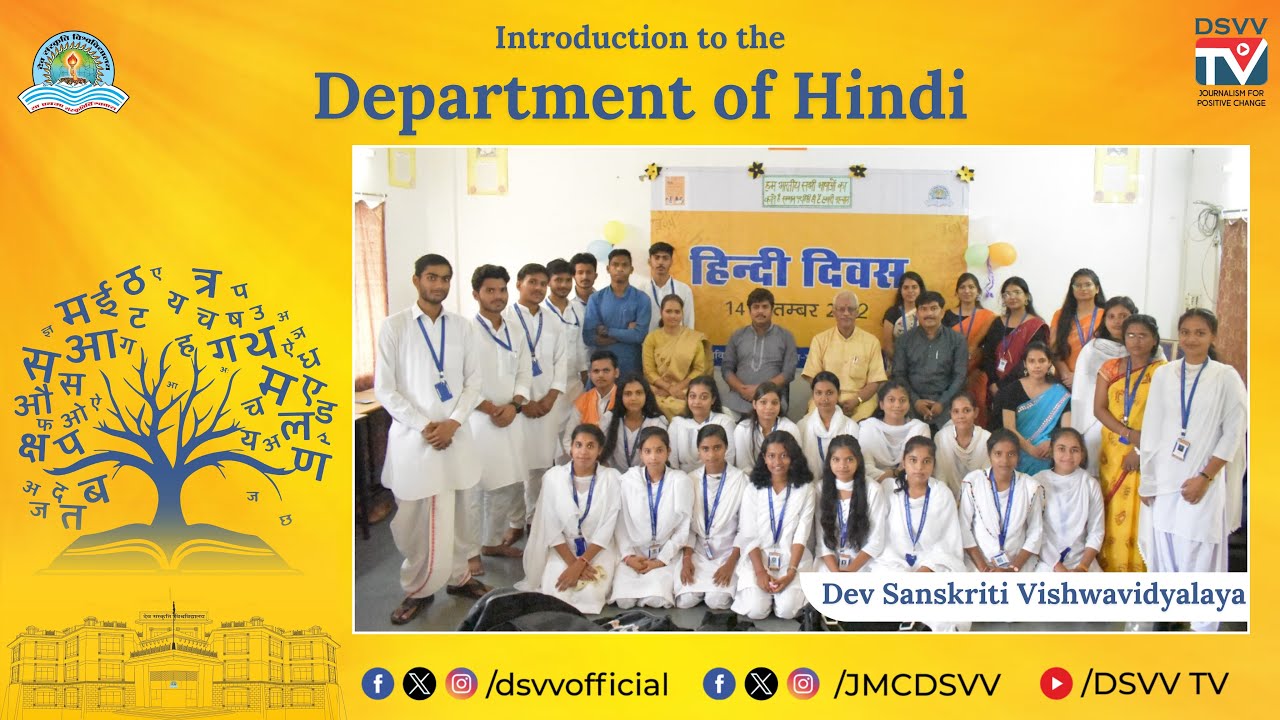 DEPARTMENT OF HINDI | Admission Open 2024-25 | DSVV | DSVVTV - YouTube