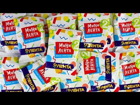МИНИ ЛЕНТА 2 Акция в магазинах Лента Миниатюры Продуктов и Других Товаров